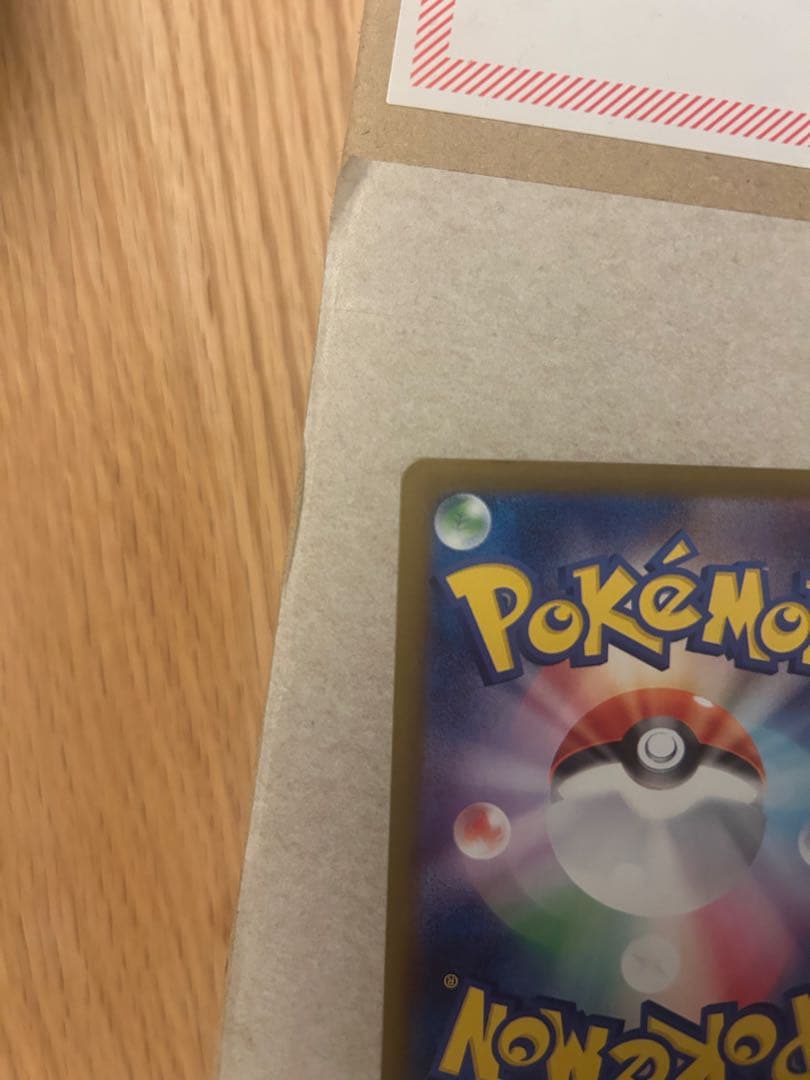 メガリザードンX ex sarセンタリング　◎