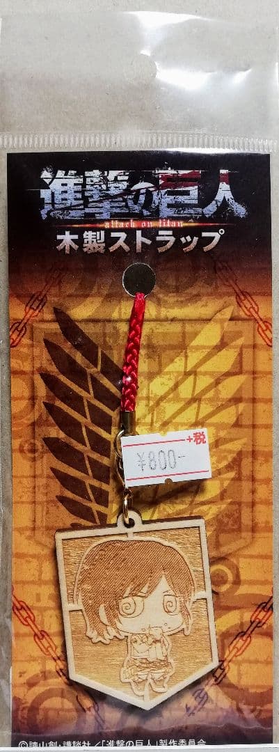 『進撃の巨人』　木製ストラップ　サシャ 進撃の巨人 食いしん坊 サシャストラップ - メルカリ