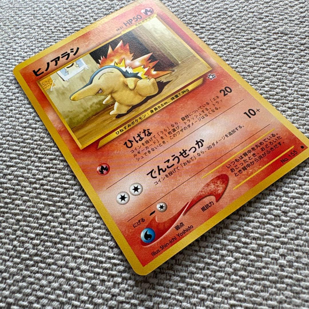 美品】 ヒノアラシ 旧裏 No.155 希少 ① - メルカリ