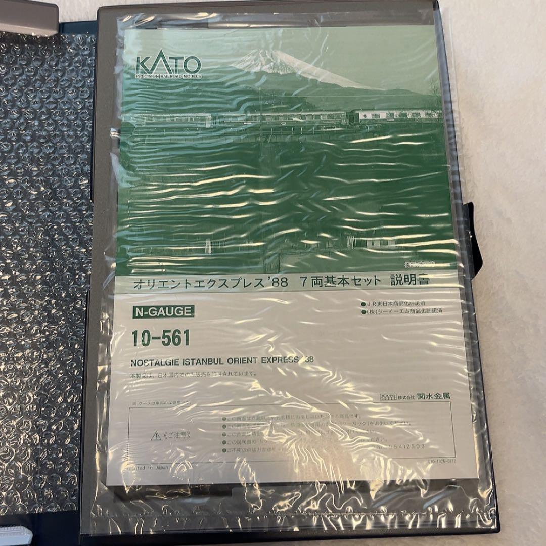KATO オリエントエクスプレス '88 基本セット　増結セット