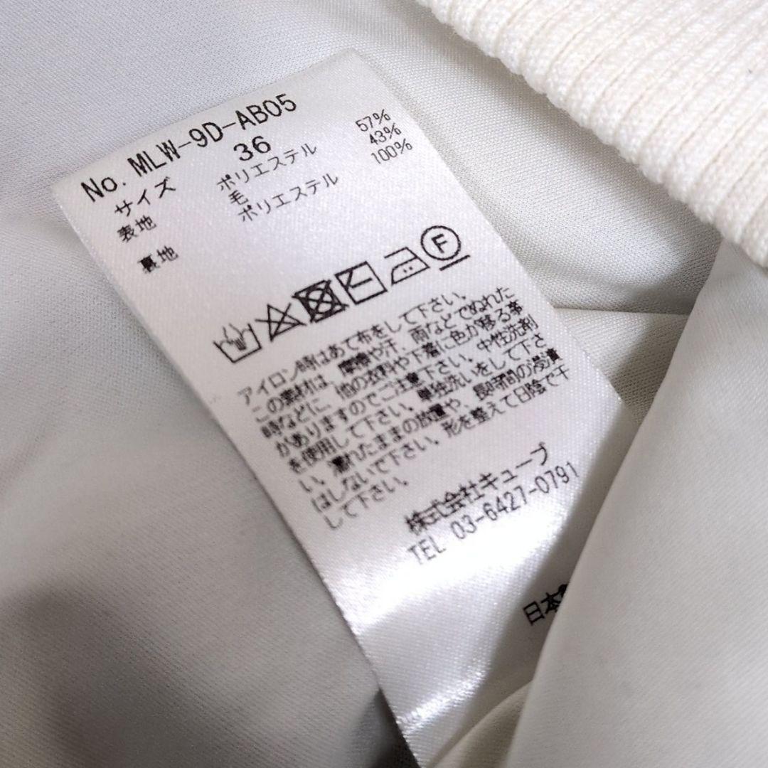 マークアンドロナ スタースリンガーウインドストッパークルーニット