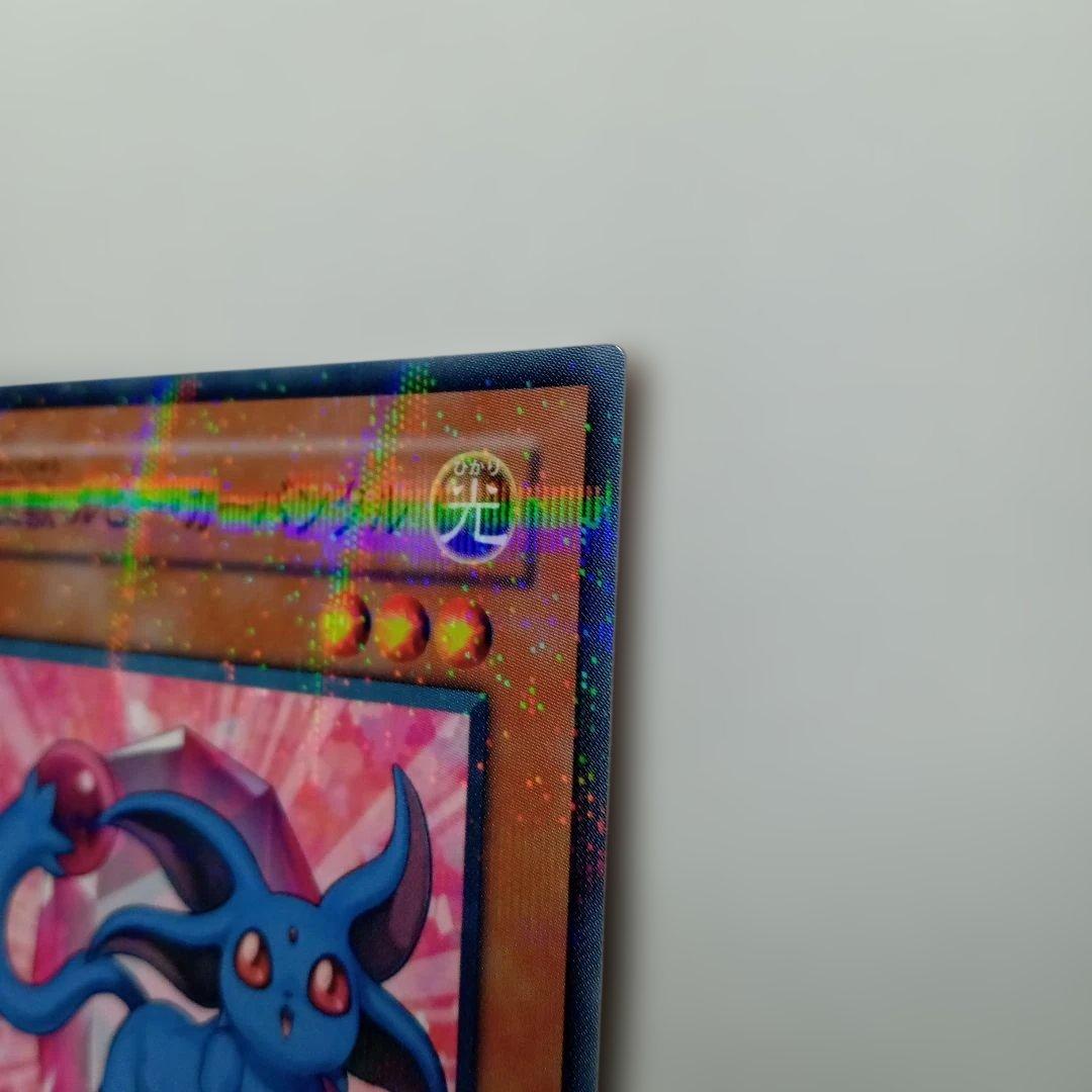 遊戯王 宝玉獣　ルビー・カーバンクル　FOTB-JP001