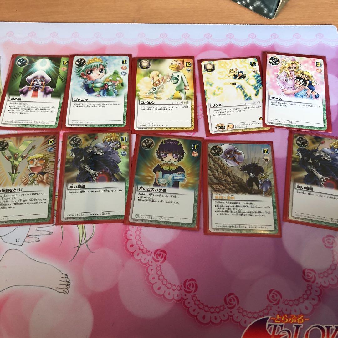 金色のガッシュ カード バラ売り 5