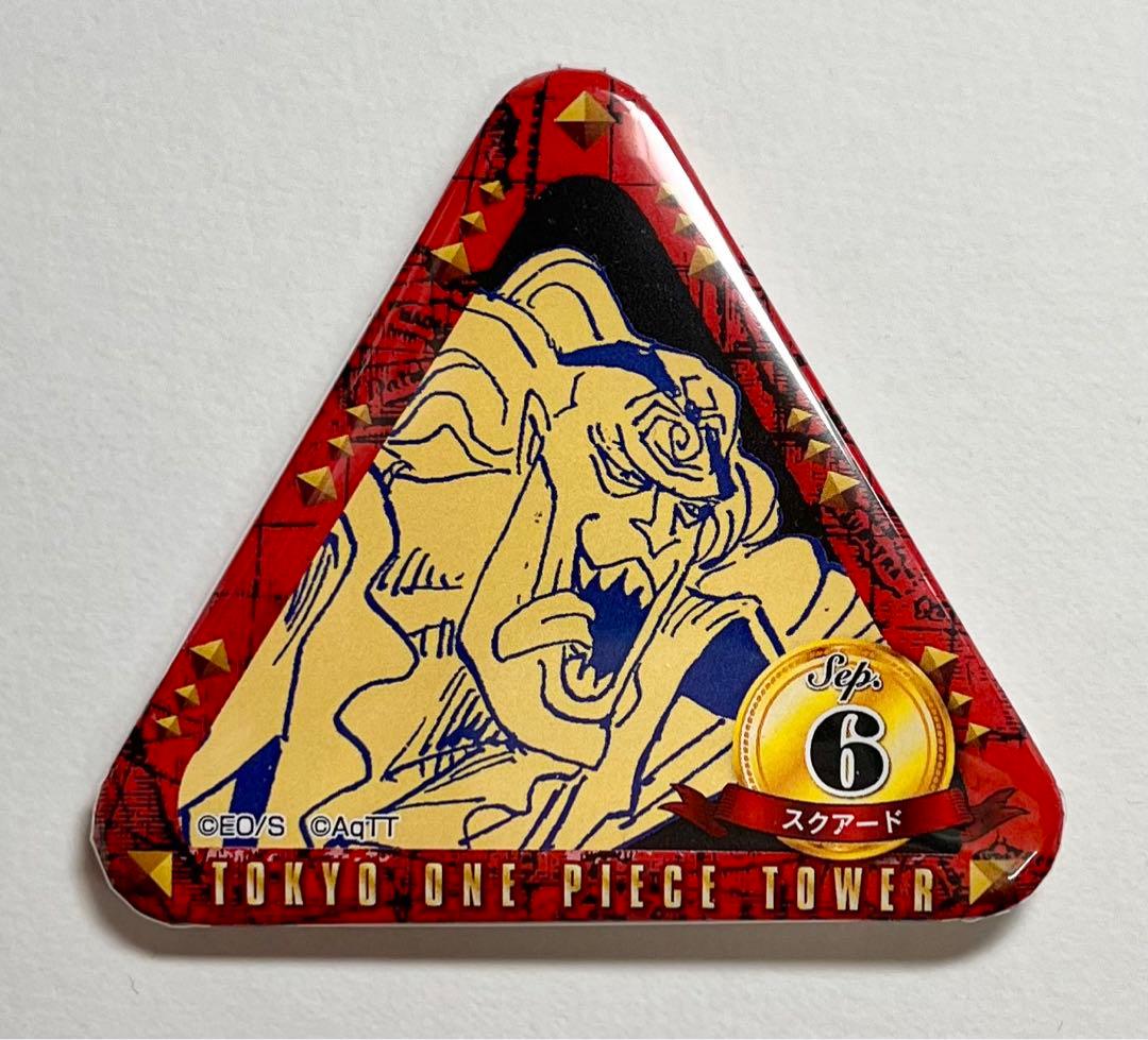 ONE PIECEワンピースタワー トンガリバースデー 缶バッジ スクアード