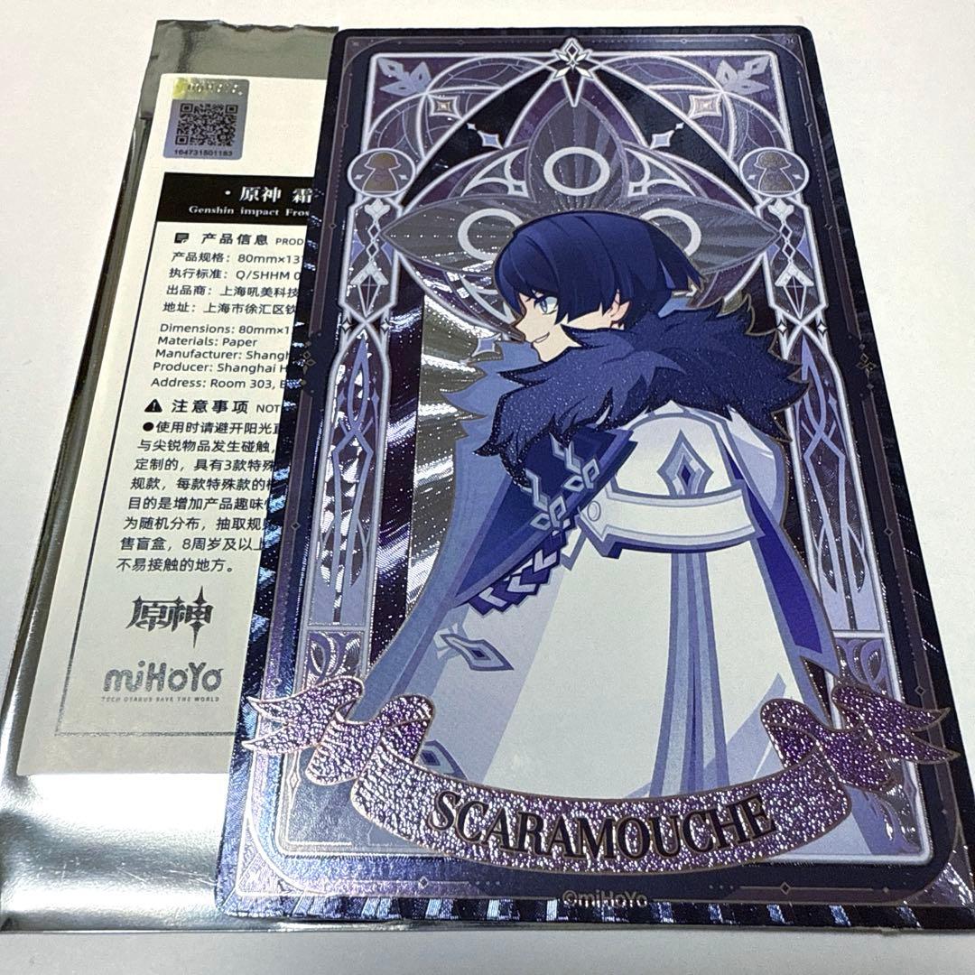 原神 散兵 スカラマシュ ホログラムカード 厳霜と狂焔 シークレット