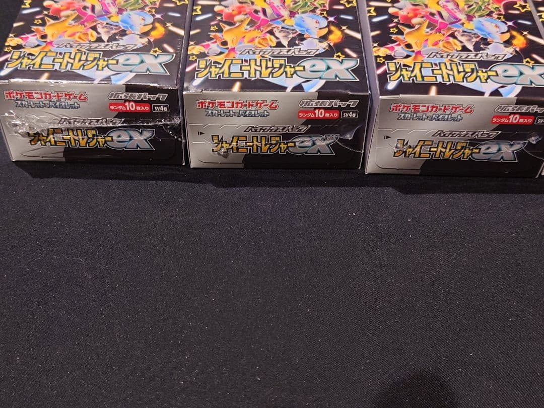 【２４時間以内発送】　シャイニートレジャーex　×5　シュリンク付き