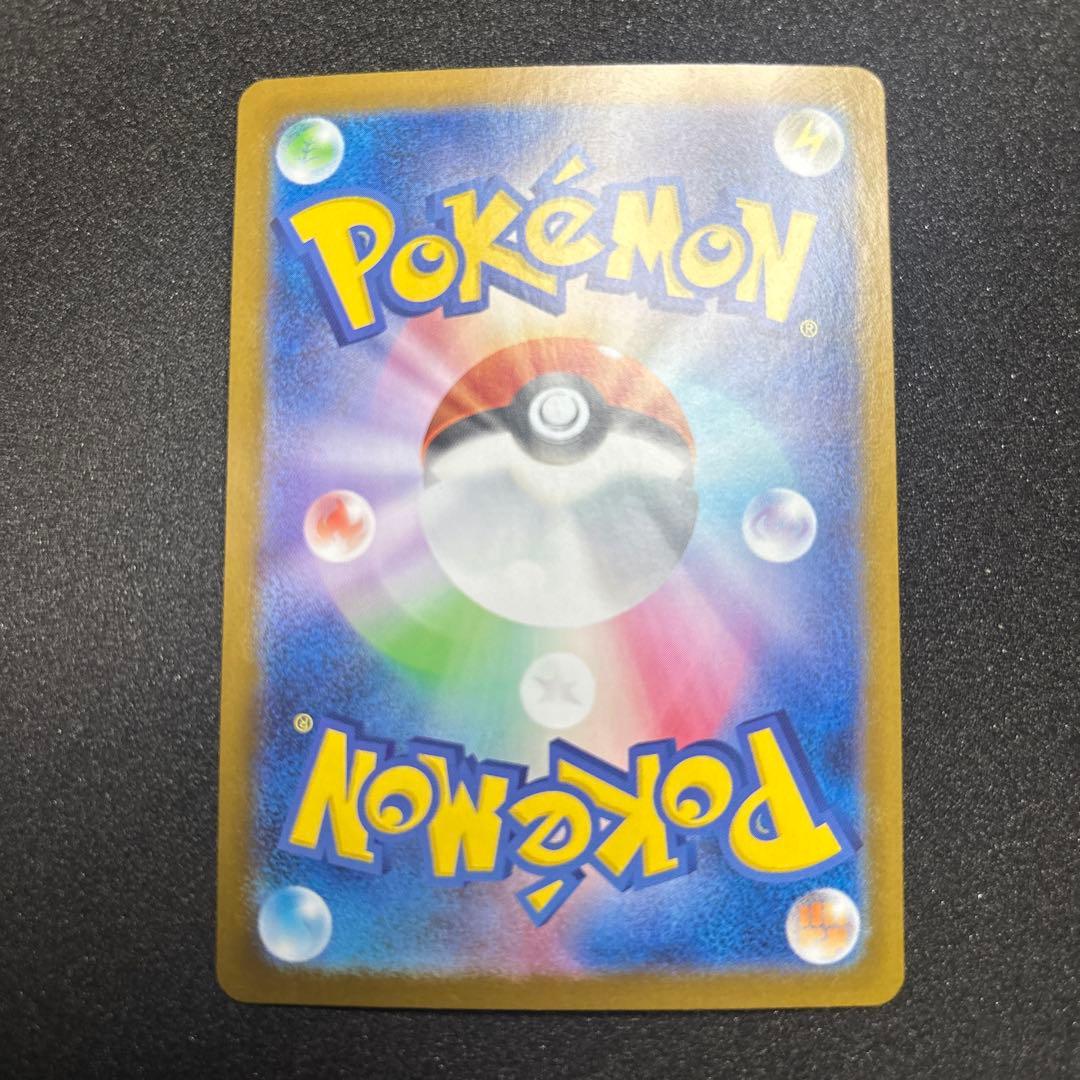 メガリザードンXex MUR （M2_116/080）