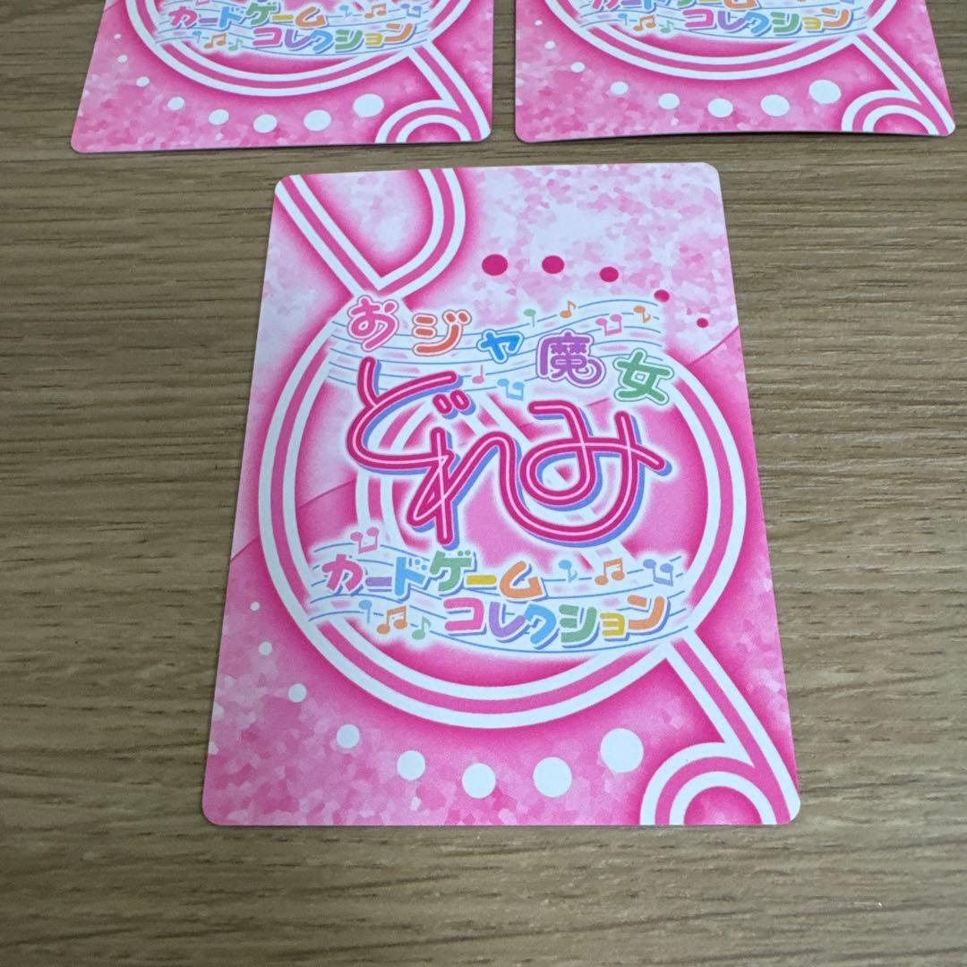 おジャ魔女ドレミ CGC 瀬川おんぷ セット【5242 - メルカリ