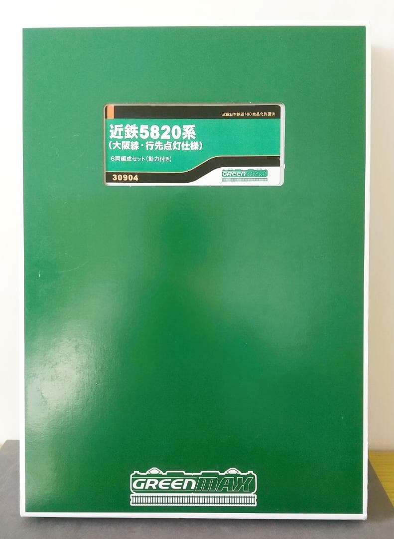 グリーンマックス 30904 近鉄5820系（大阪線・行先点灯）6両編成セット