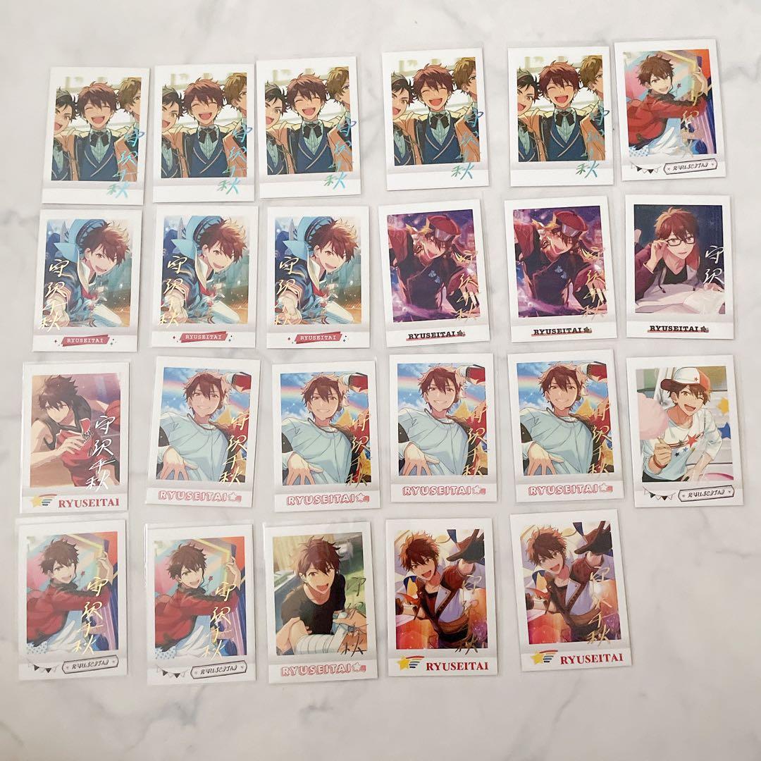 【正月限定値下げ】守沢千秋 グッズ270点以上✨レア・周年・ぱしゃこれ 箔押し有