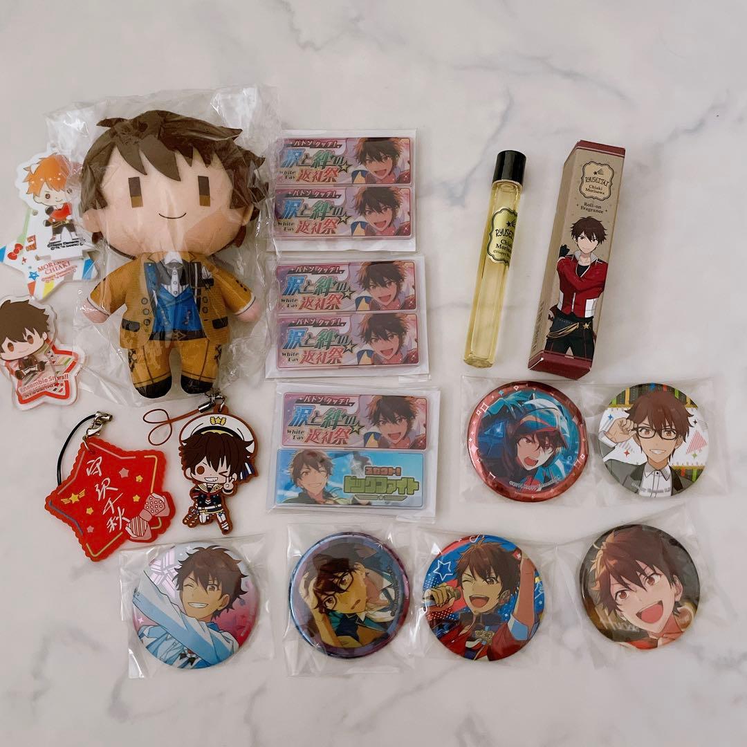 【正月限定値下げ】守沢千秋 グッズ270点以上✨レア・周年・ぱしゃこれ 箔押し有
