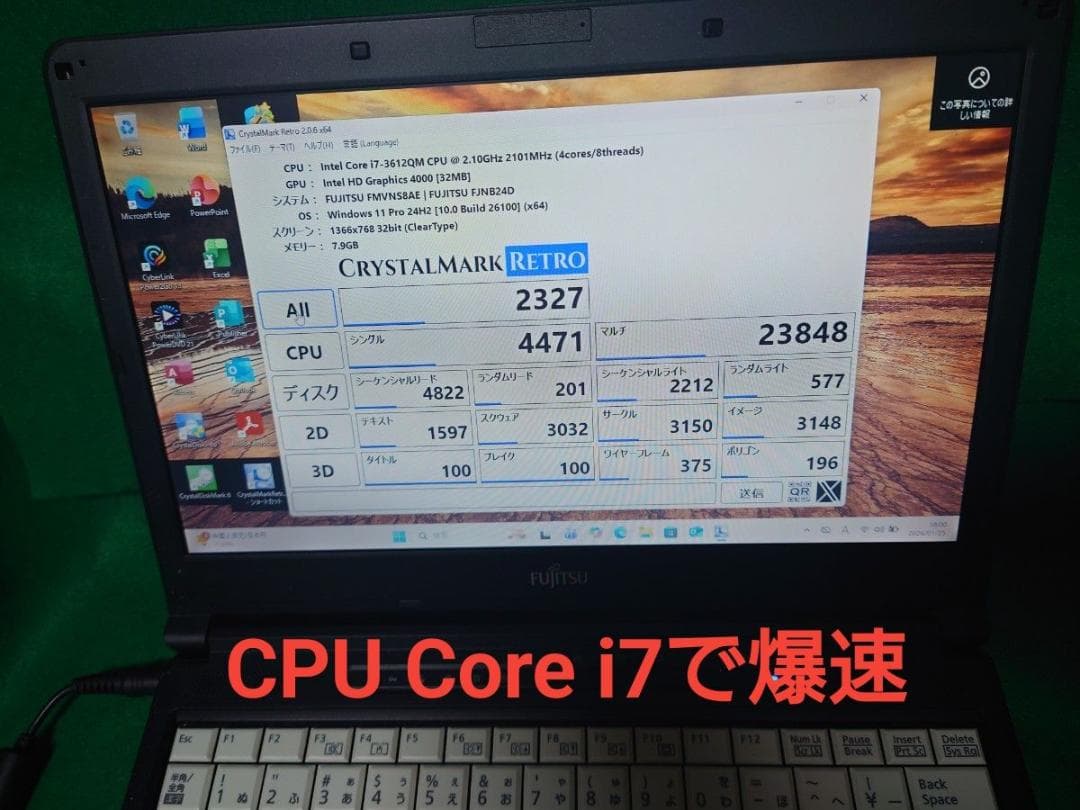 カーボン柄 WIN11 Core i7 2.1G　爆速256GB SSD DVD