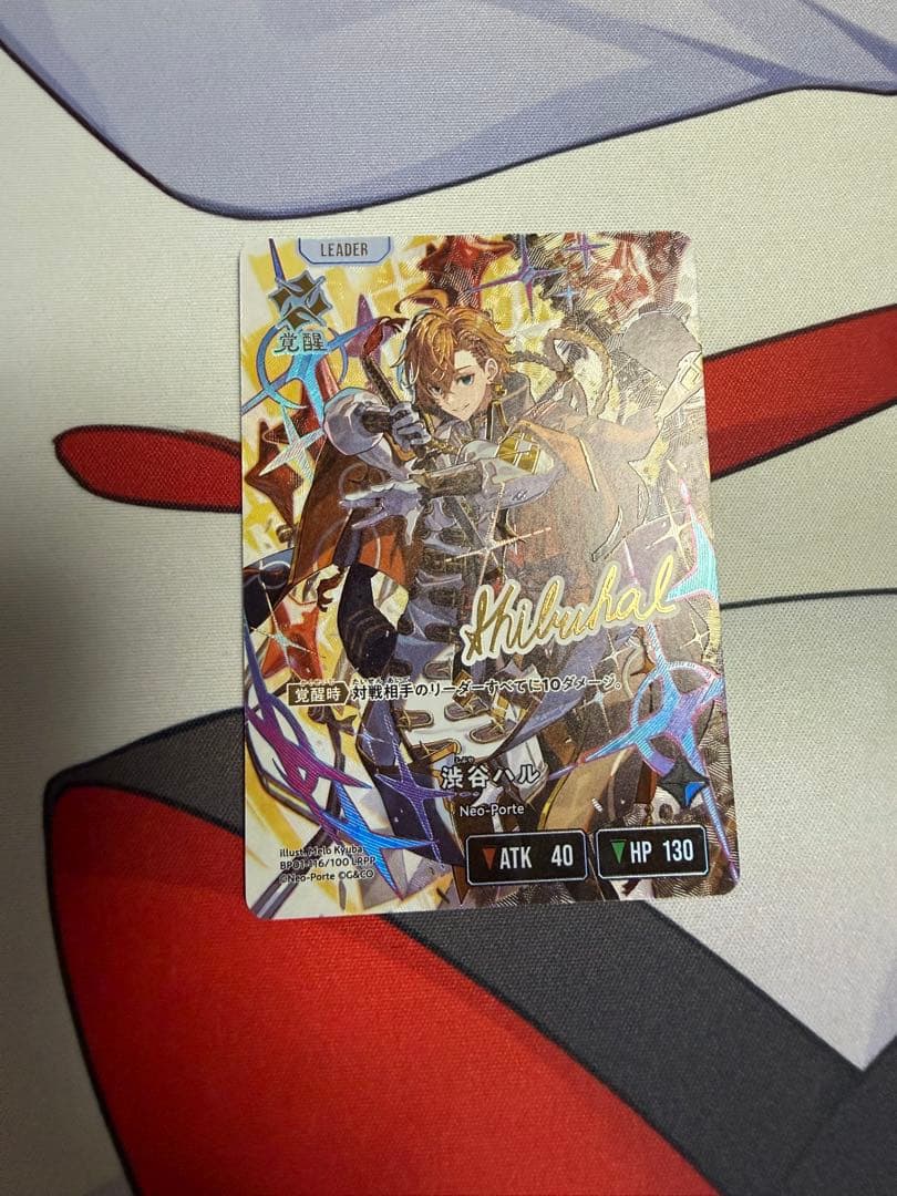 取*ト様 クロスタ 渋谷ハル LRPP クロスタTCG 買取情報】 Xross Stars LRPP買取価格更新しました 小森め