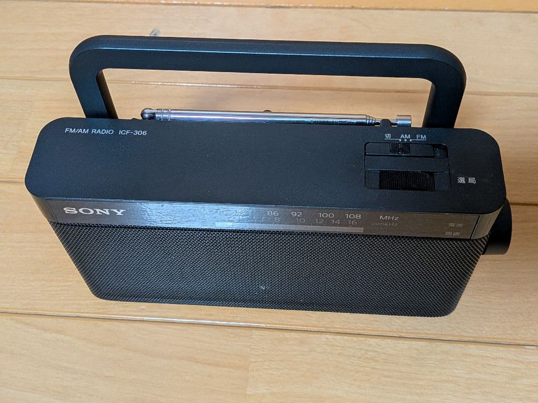 ソニー SONY ICF-306 ヨコ型ハンディーポータブルラジオ ラジオ - メルカリ