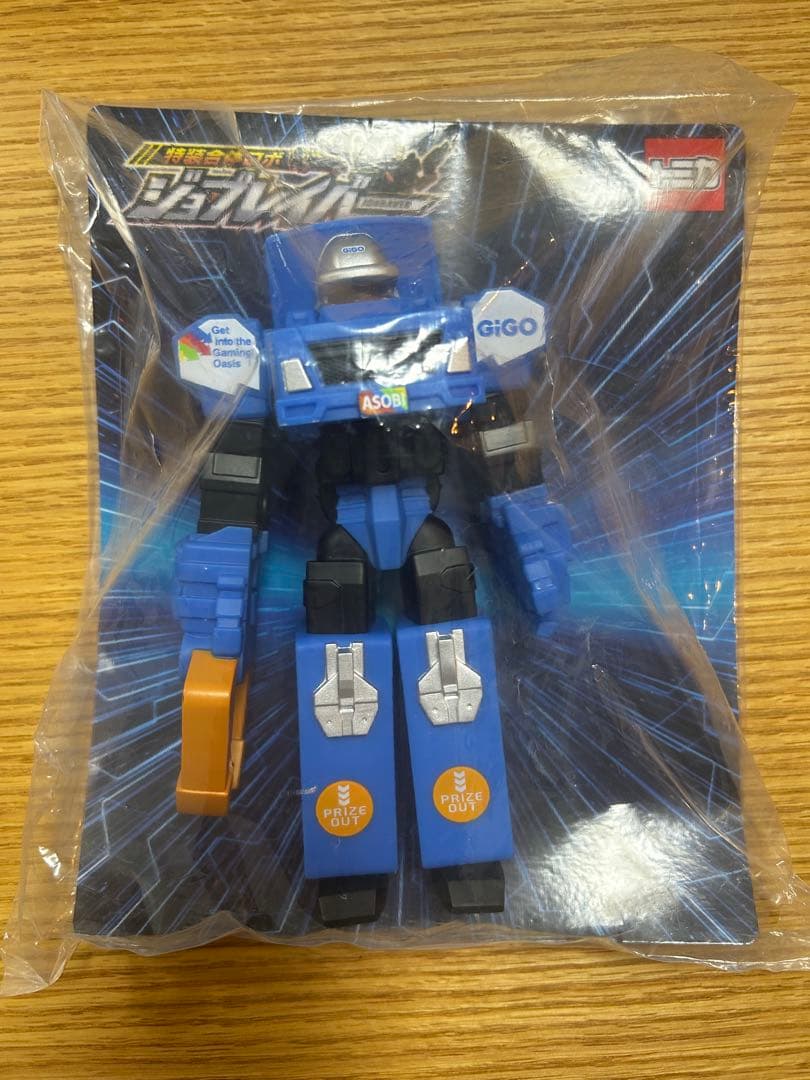 特装合体ロボ ジョブレイバー　ソフビフィギュア GiGO限定　フルコンプ　4種類