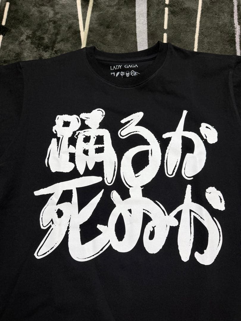 LADY GAGA レディー・ガガ Tシャツ 踊るか死ぬか XLサイズ - メルカリ