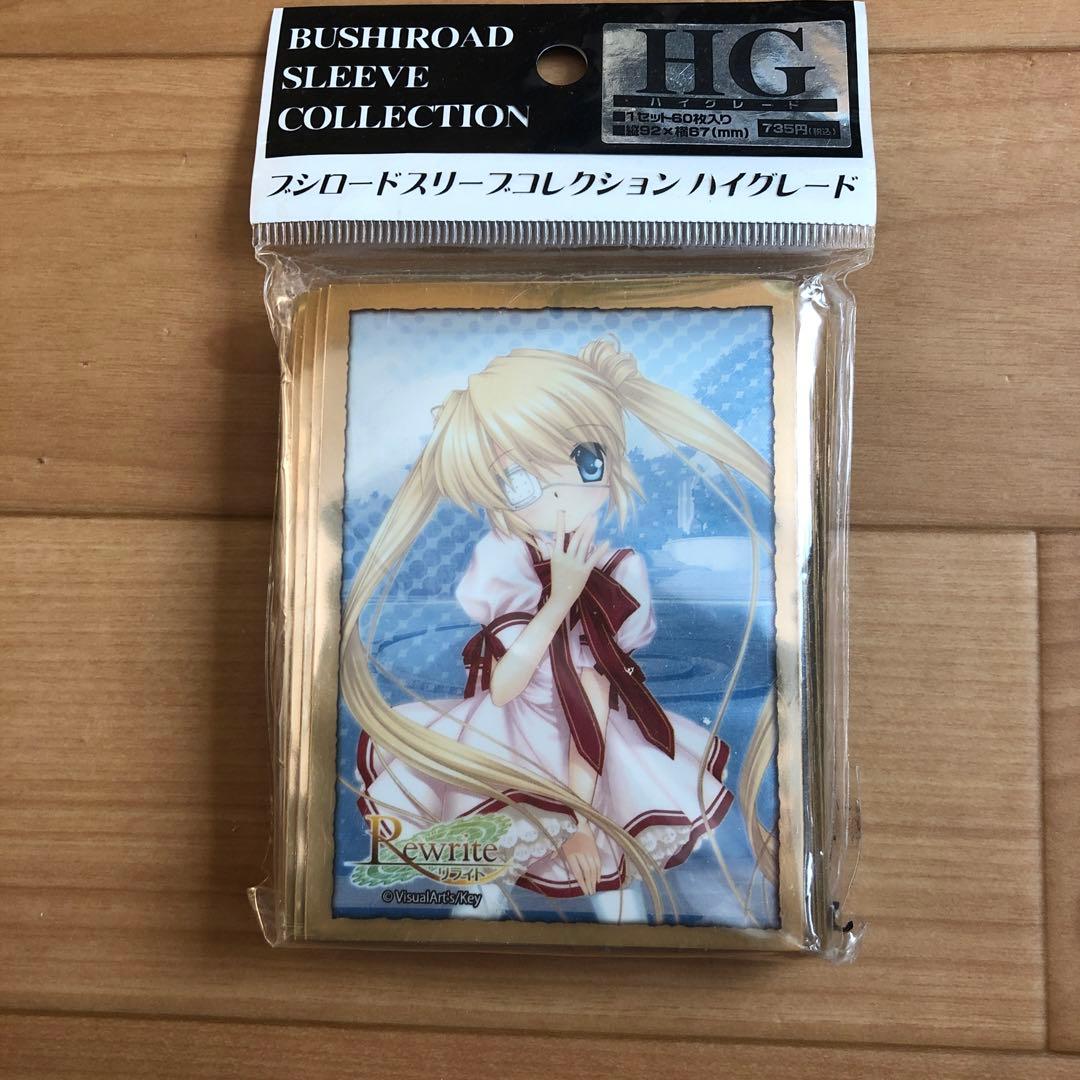 Rewrite 中津静流 ハイグレードスリーブ - メルカリ