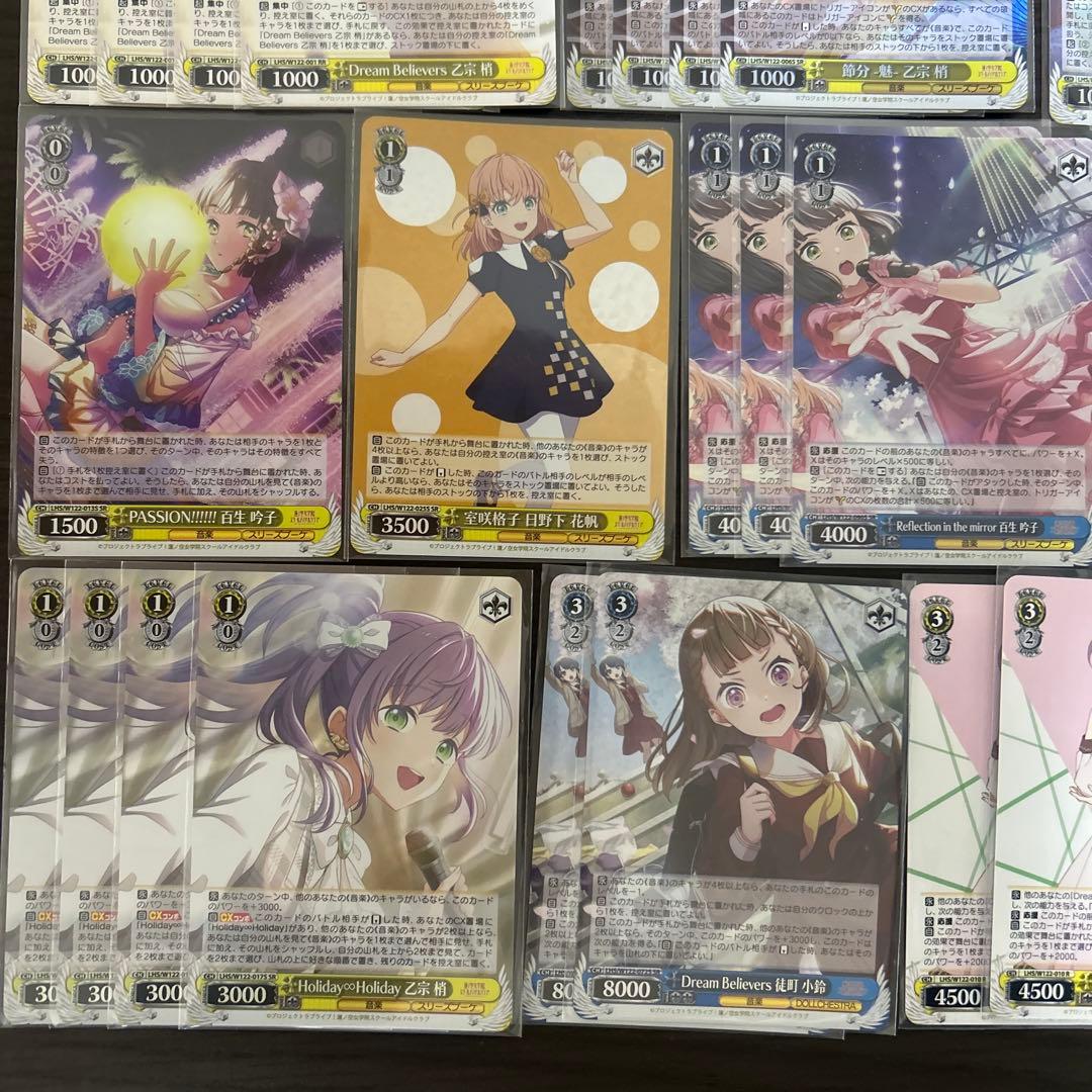 ヴァイスシュヴァルツ 蓮ノ空女学院スクールアイドルクラブ 8枝デッキ パーツ付き