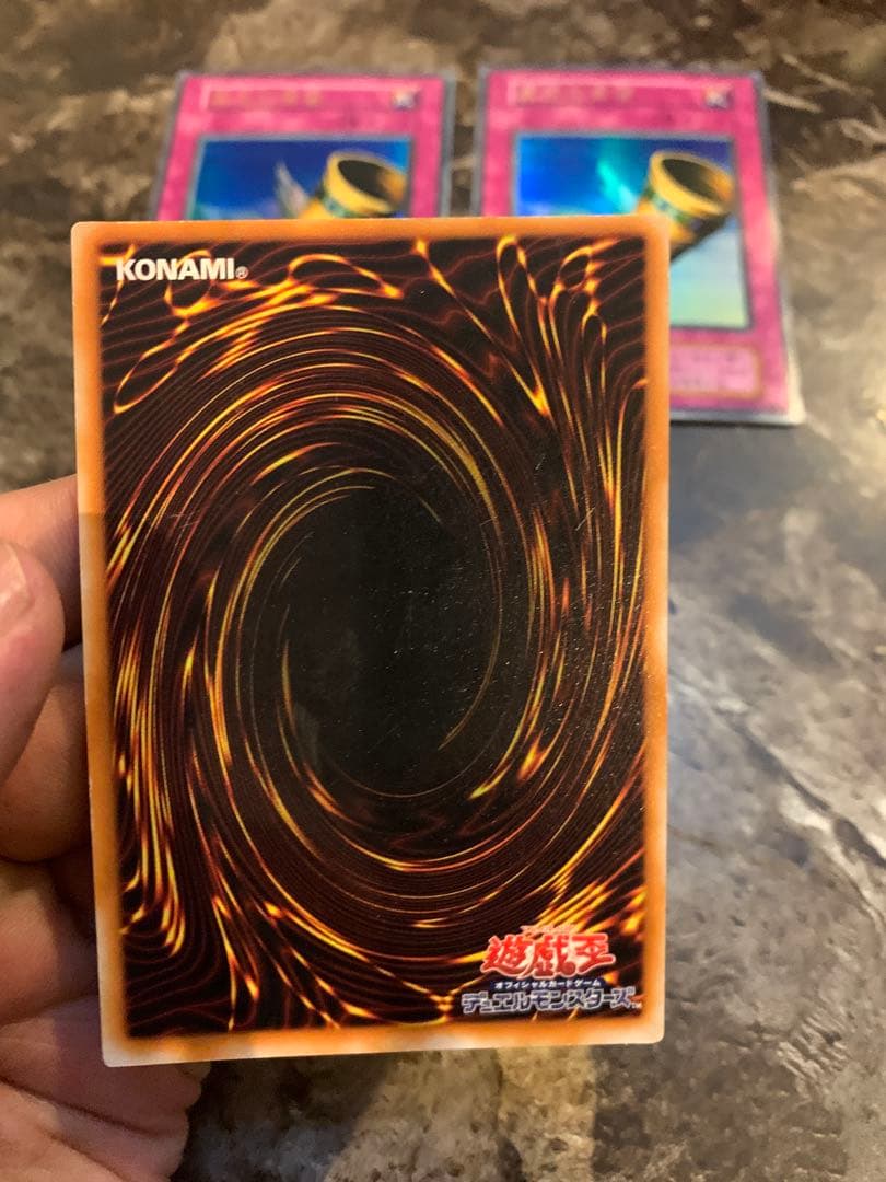 3枚セット ocg 遊戯王 初期 昇天の角笛 ウルトラレア - メルカリ