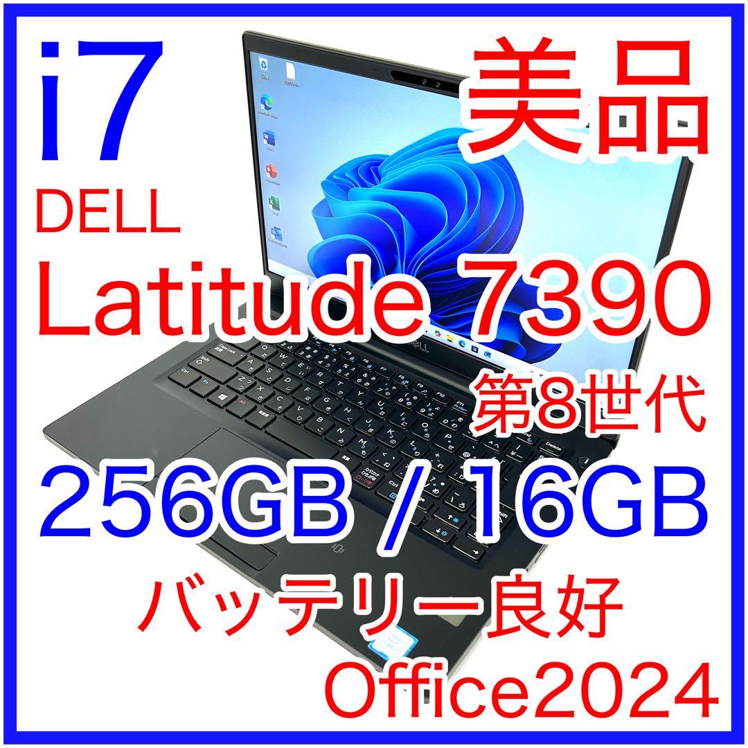 デル Latitude 7390 i7 16GB Office バッテリー良好 Amazon.com: Dell Latitude 7390 Ultrabook | Intel Core i7 8th Gen