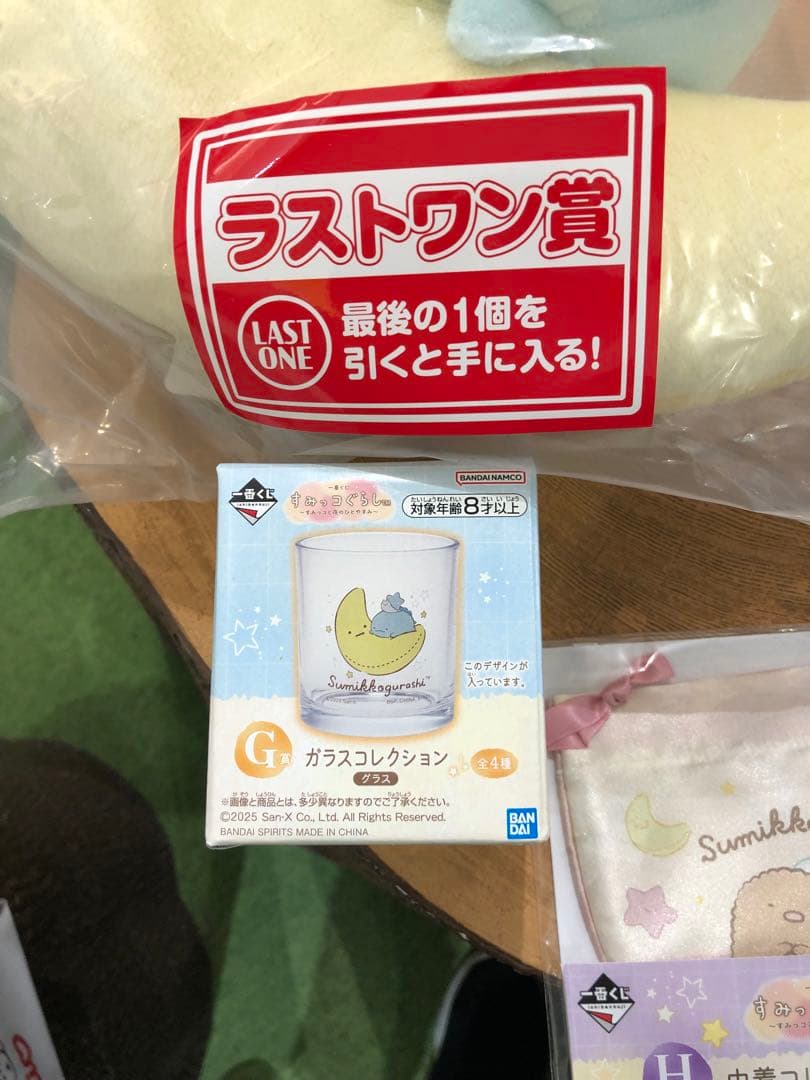 すみっコぐらし ルームライトと月型クッションセット