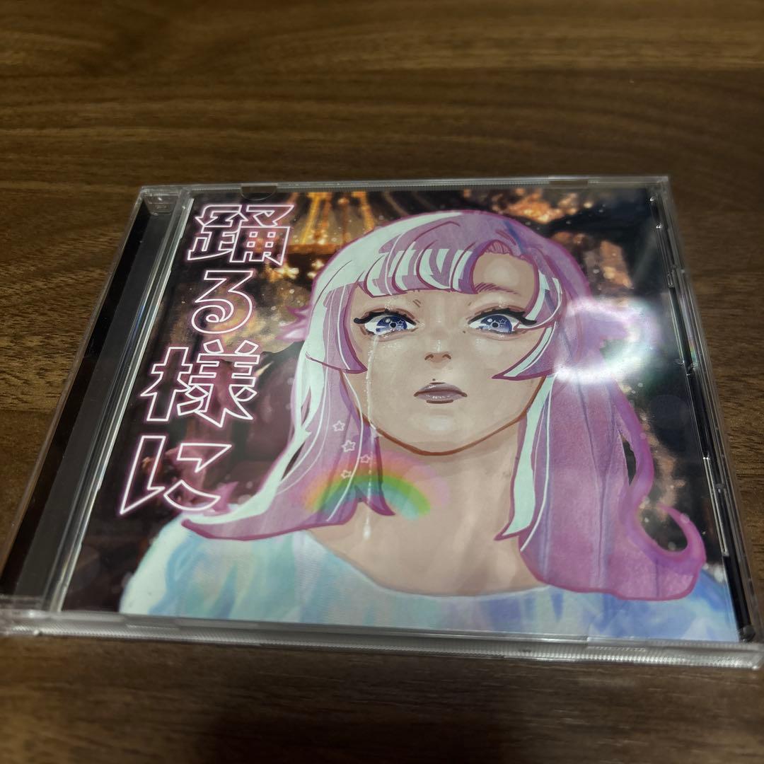 しんた様 リクエスト 4点 まとめ商品 - メルカリ