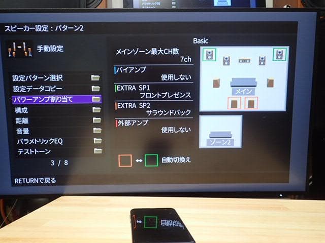 YAMAHA AVアンプ RX-A1060 新品リモコン・超美品・快調・快音です