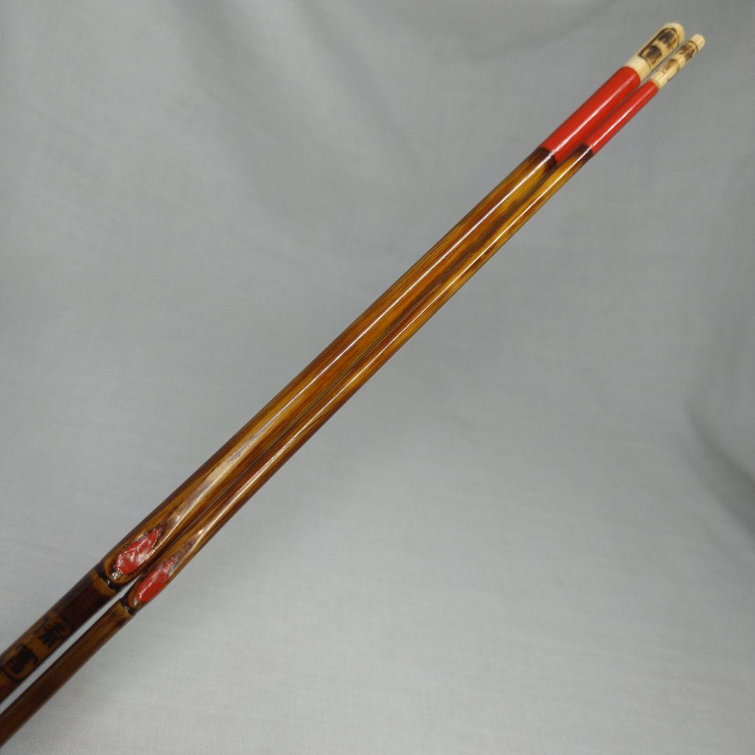 和竿 タナゴ竿 古竹矢竹68-C10 - メルカリ