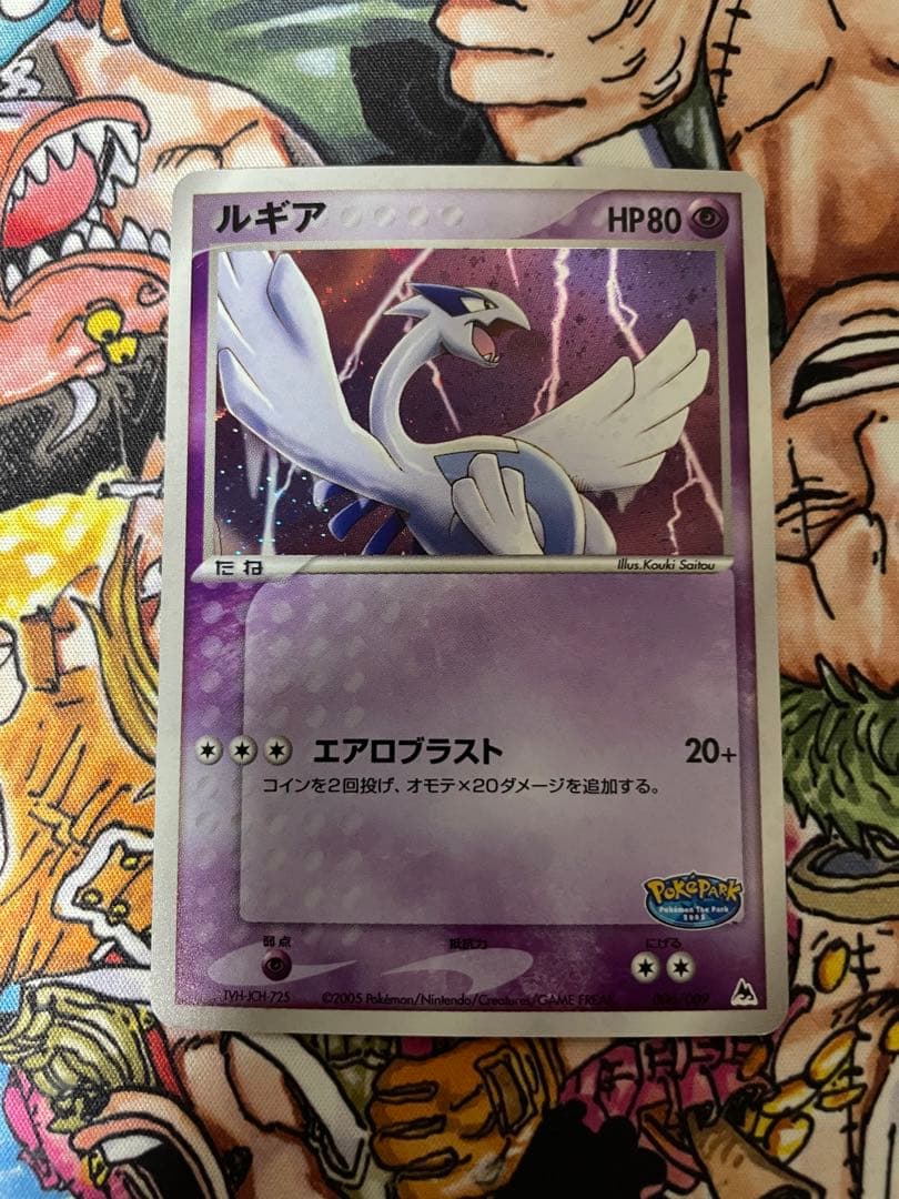 ルギア ポケパークプレミアムファイル 006/009 - メルカリ