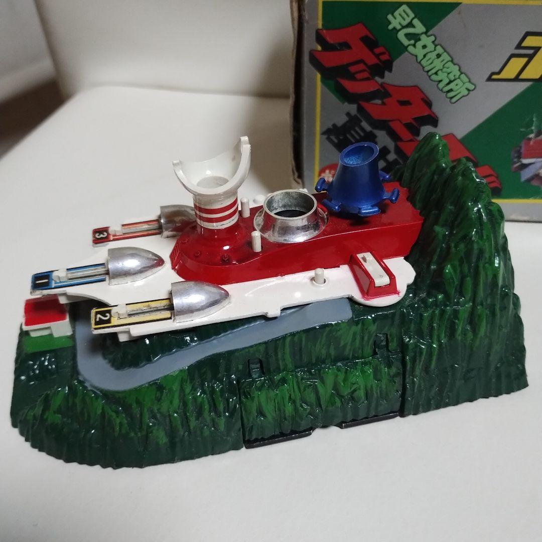 早乙女研究所 ゲッターロボ基地 超合金 昭和レトロ - メルカリ