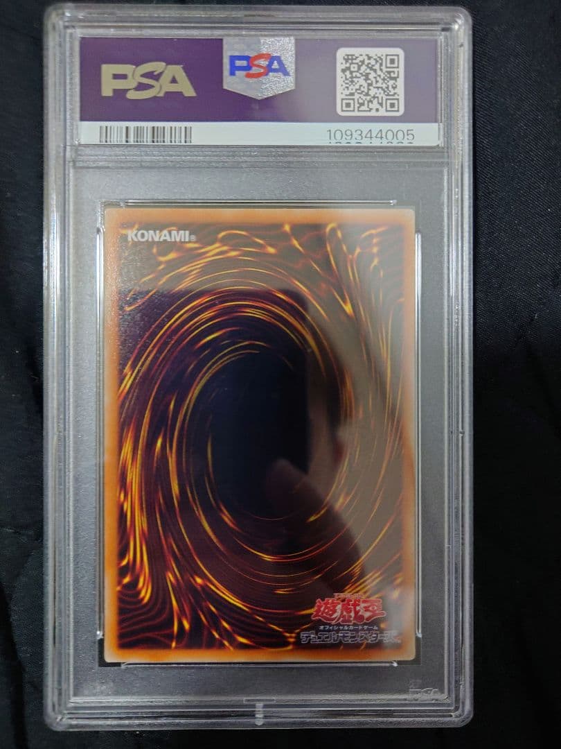 ブラック・ローズ・ドラゴン　ホロ　psa6