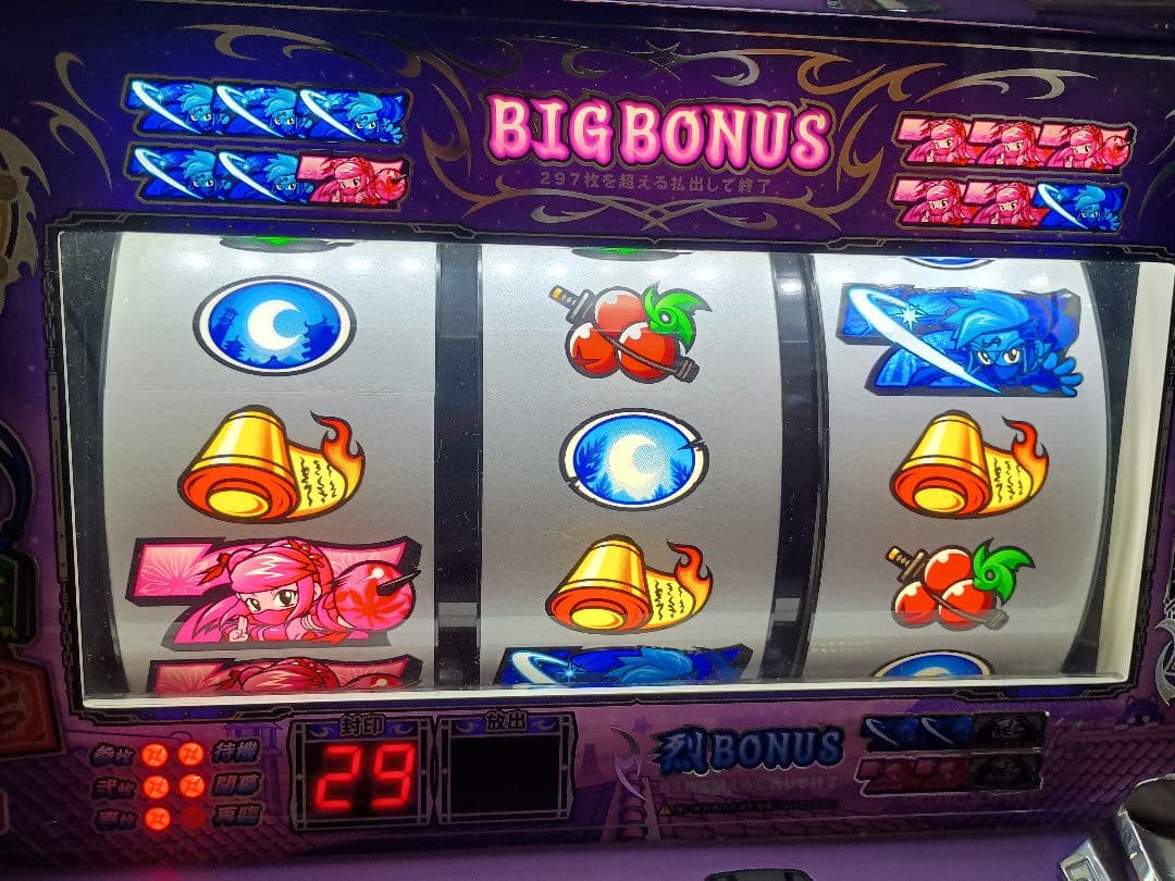 パチスロ 忍魂弐〜烈火ノ章〜