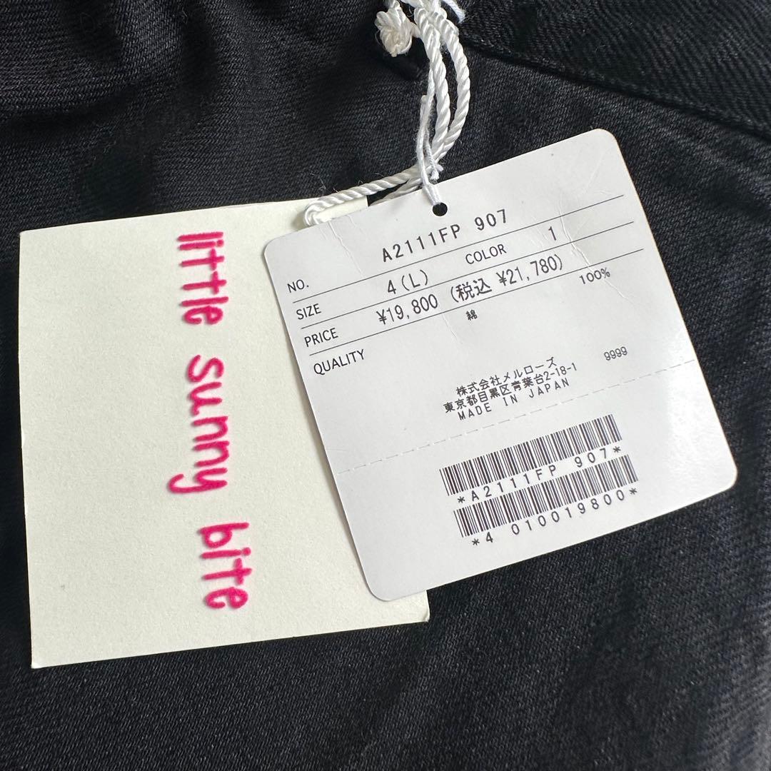 little sunny bite×PINK HOUSE 裾リボンパンツ - メルカリ