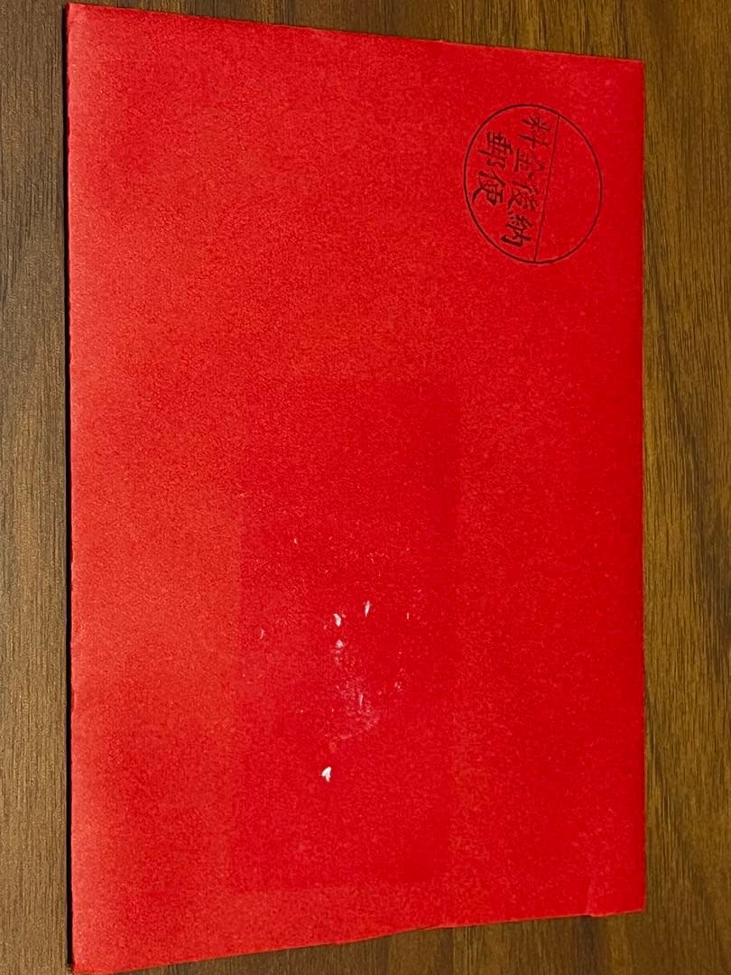 Aimer サイン入りカード