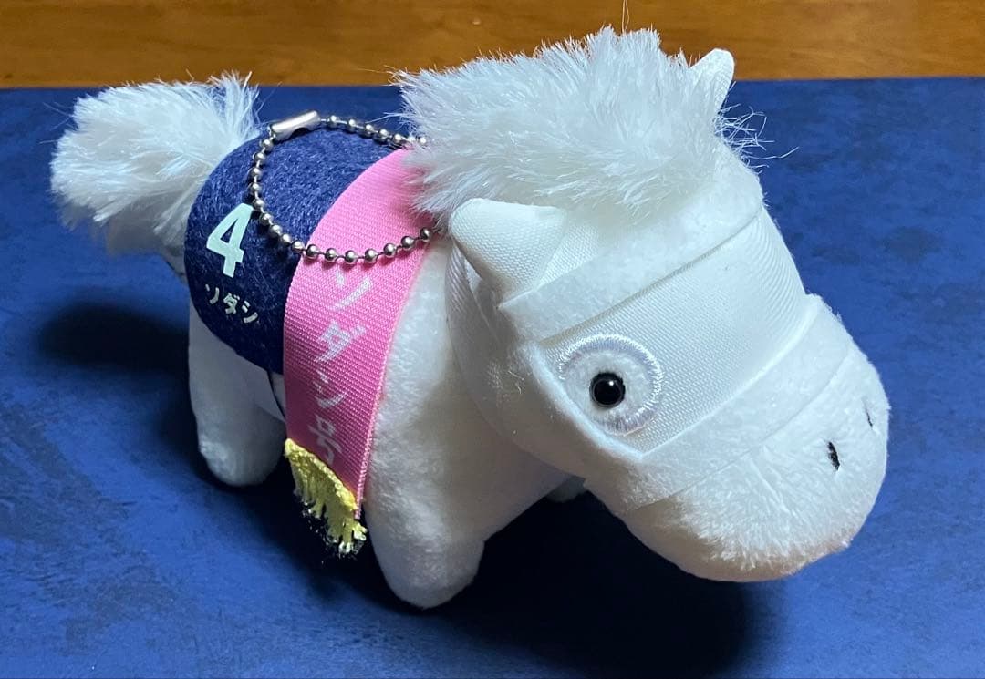 シ*ン様 サラブレッドコレクション マスコットボールチェーン桜花賞 ソダシ