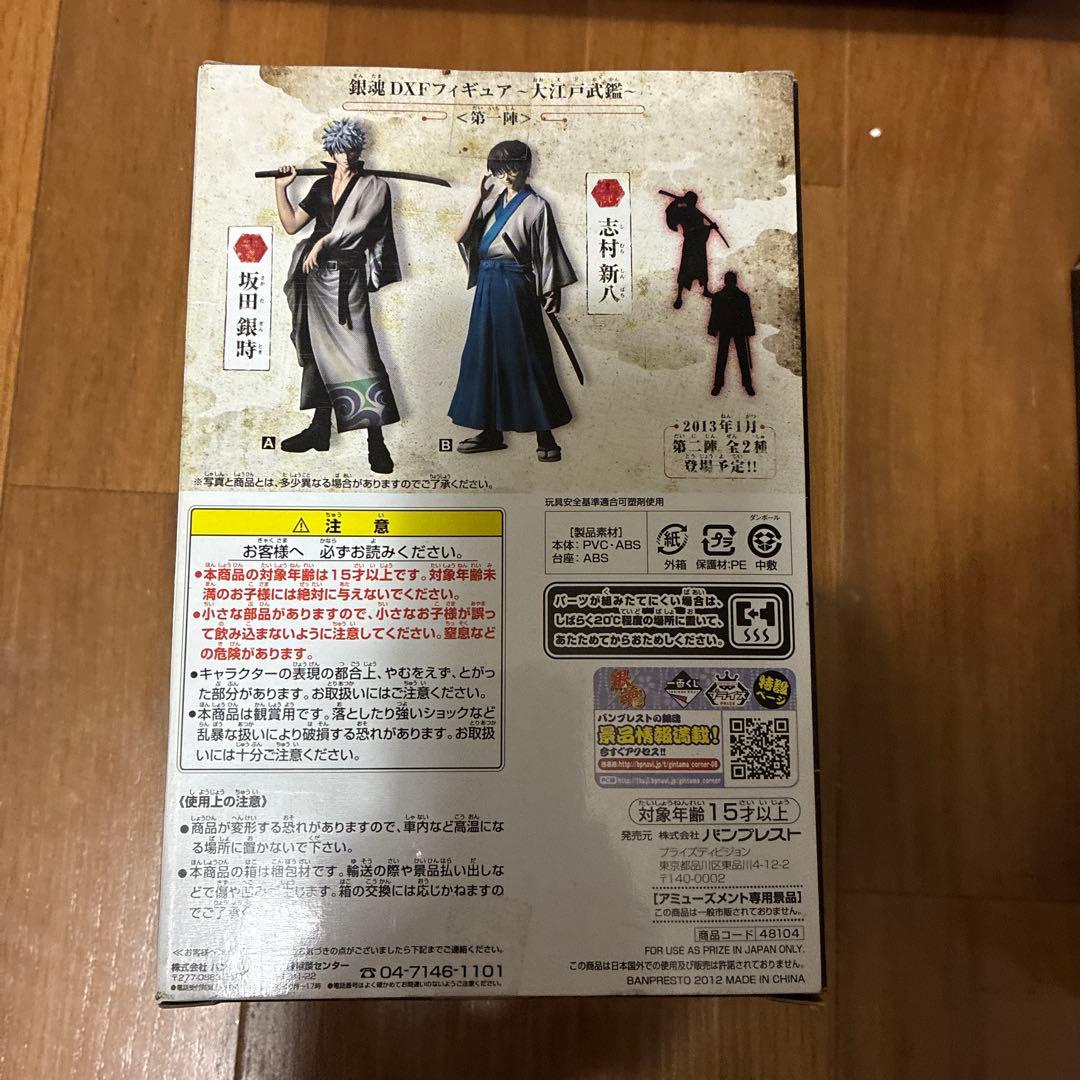 トイストーリー フィギュア セット 初音ミク　志村新八　ワンピース他未開封