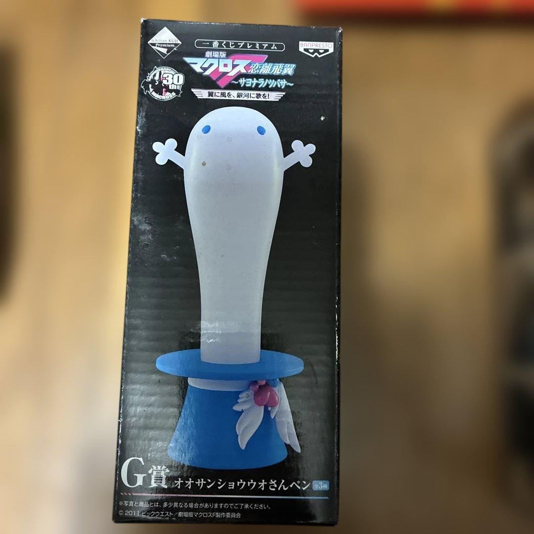 トイストーリー フィギュア セット 初音ミク　志村新八　ワンピース他未開封