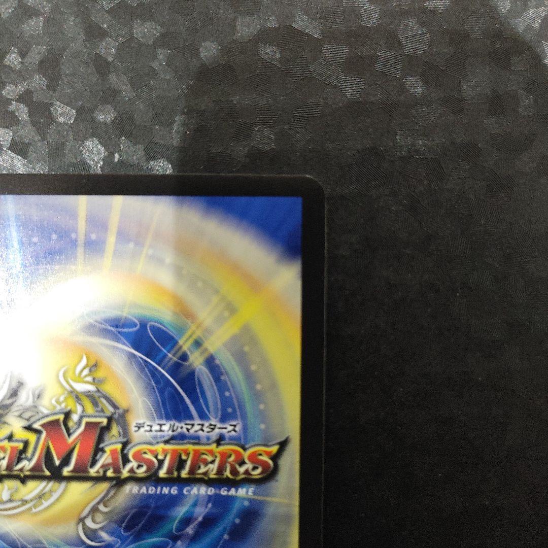 メルカリ便　聖霊龍王 メルヴェイユ　サイン シークレット　1枚　DM24EX4