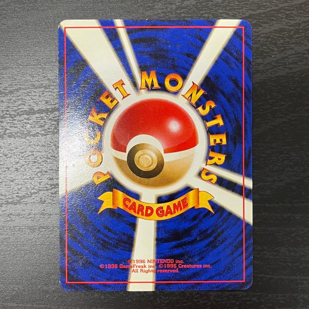 カイリュー ポケモンカードGB おまけカード PROMO 1996〜1999 - メルカリ