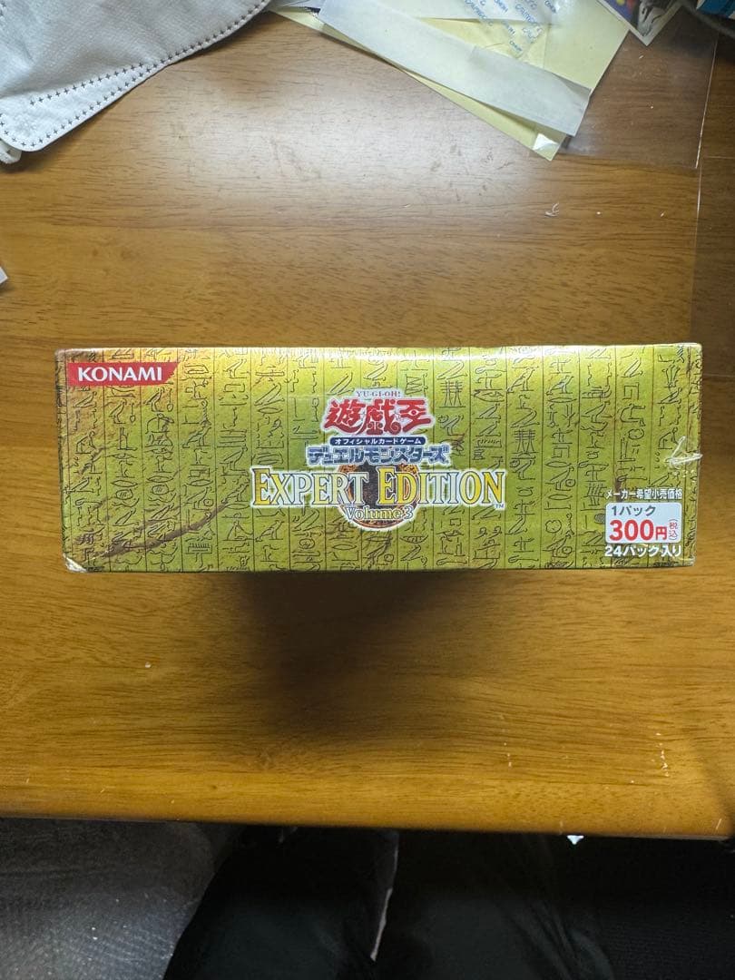 遊戯王　エキスパートエディションvol.3 未開封BOX