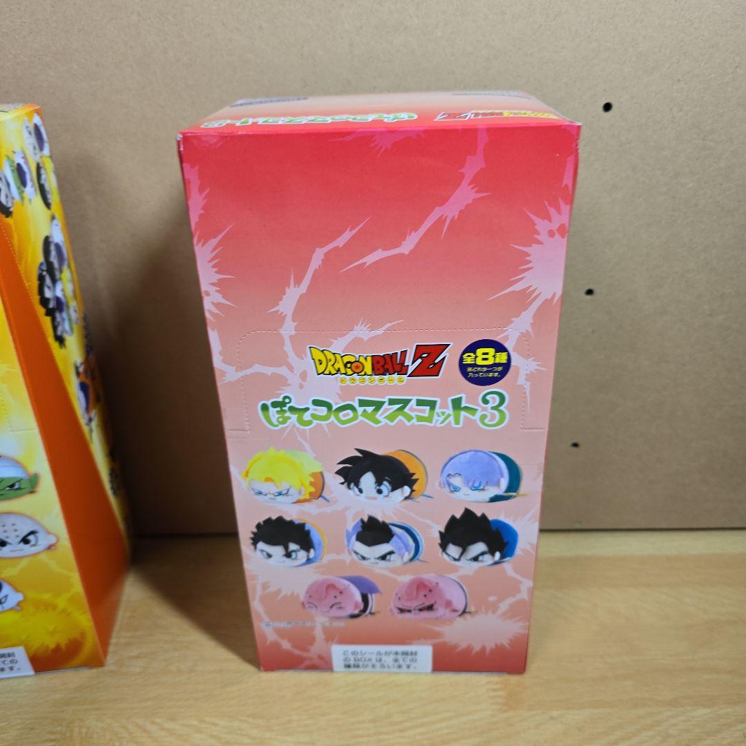 ドラゴンボールZ ぽてコロマスコット1 2 3 ぬいぐるみ ツムツム