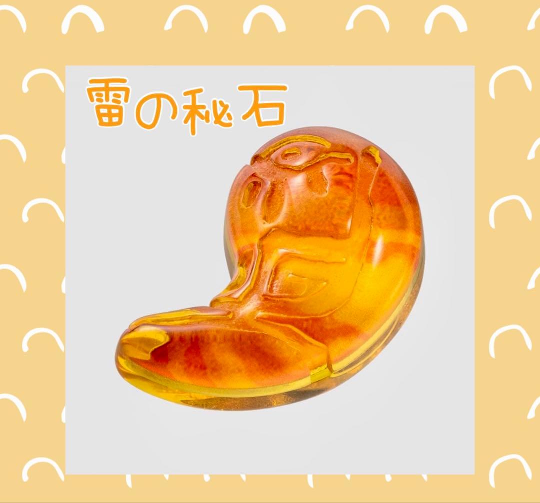 ピンズコレクション (秘石 )ゼルダの伝説 ティアーズ オブ ザ