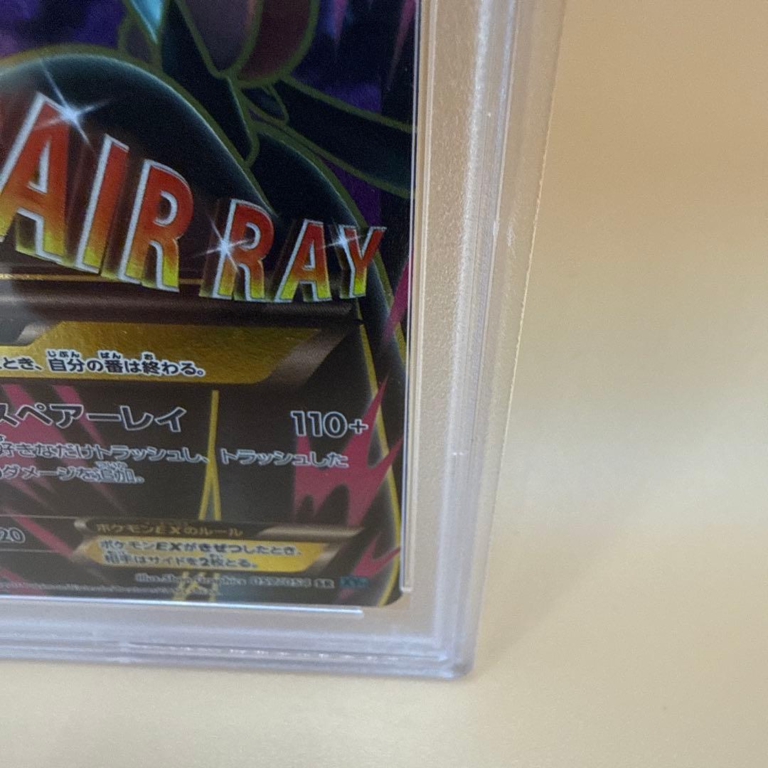 MサーナイトEX SR 057 #0859 - メルカリ