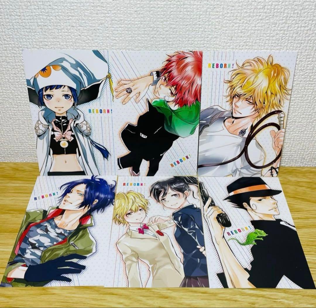 家庭教師ヒットマンREBORN! 特典 ポストカード 18種セット
