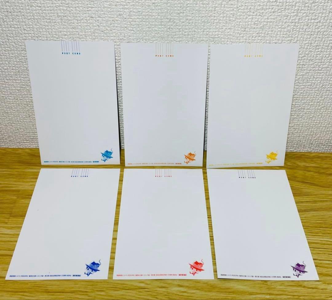 家庭教師ヒットマンREBORN! 特典 ポストカード 18種セット