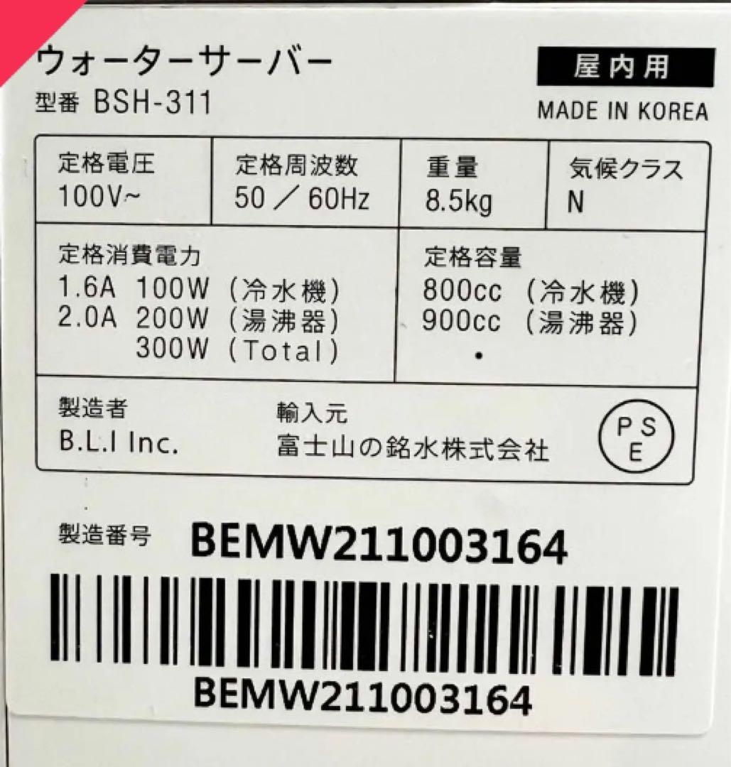 mini マットホワイト 浄水器 - メルカリ