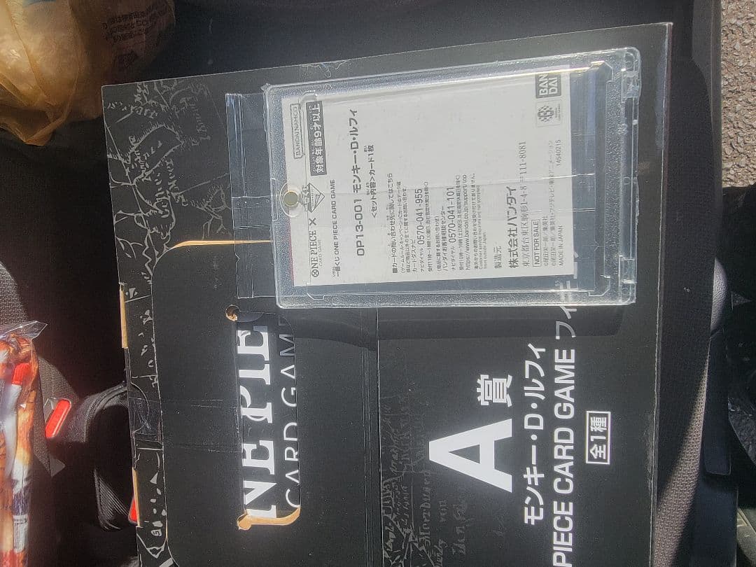 ワンピース一番くじ A.B賞 プロモカードセット G賞アクスタ等おまけ付き