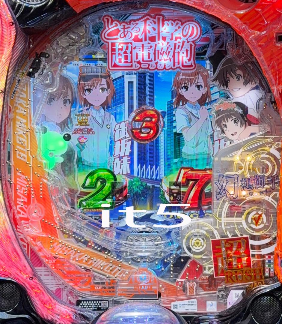 ■□FUJI Pとある科学の超電磁砲 なずぅ@様□■