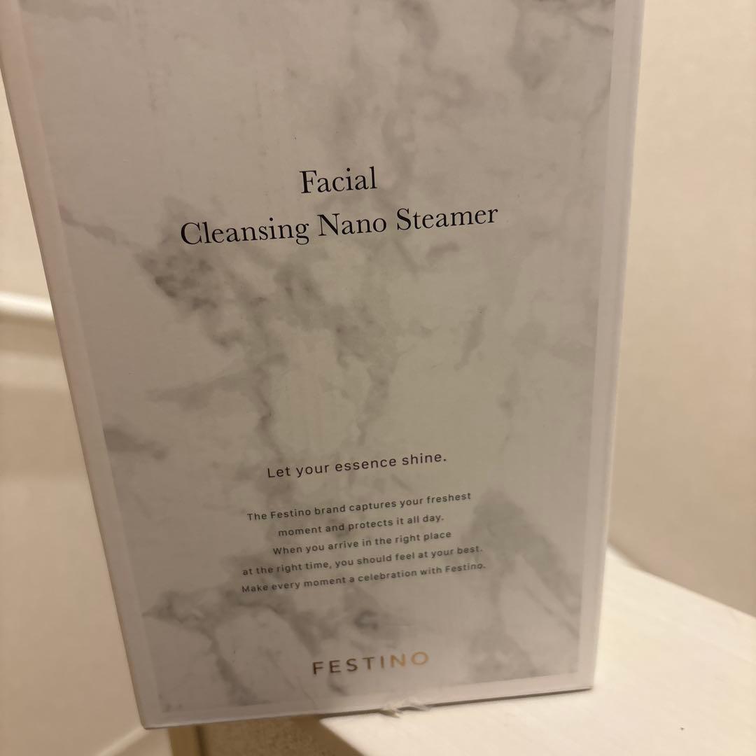 FESTINO フェイシャル クレンジング ナノスチーマー フェイシャル クレンジング ナノスチーマー | FESTINO フェスティノ