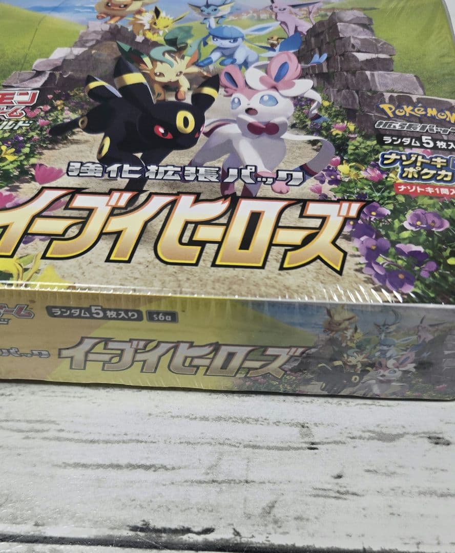 イーブイヒーローズ ポケモンカード シュリンク付きBOX